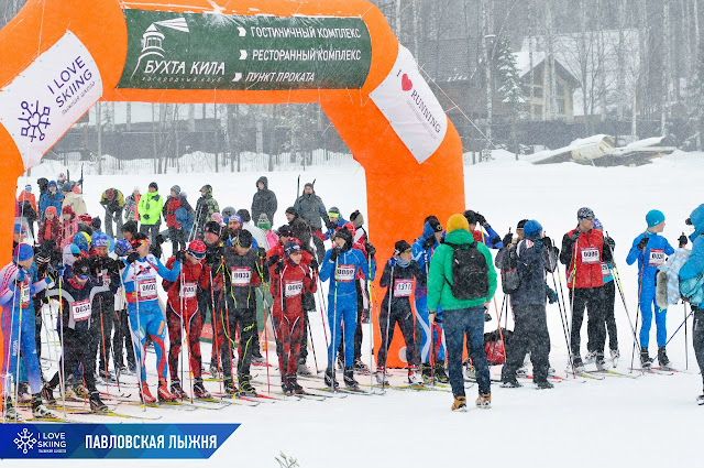 «ПАВЛОВСКАЯ ЛЫЖНЯ 2019» ПАВЛОВСКАЯ ЛЫЖНЯ