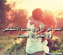 كلام حب ورومانسية كلام حب ورومانسية