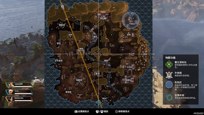 Apex 英雄 (Apex Legends) 資源點選擇攻略