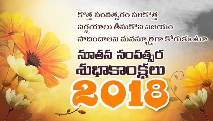 Happy New Year 2019 Quotes In Hindi English Tamil And Telugu