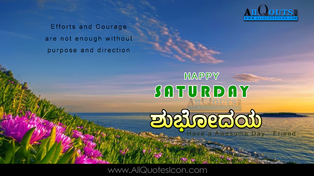 Kannada-good-morning-quotes-wshes-for-Whatsapp-Life-Facebook-Images-Inspirational-Thoughts-Sayings-greetings-wallpapers-pictures-images