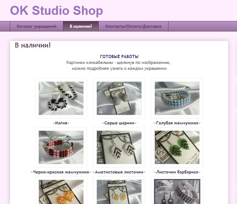 создать каталог товаров. создание онлайн магазина с нуля. создание каталога. сайт каталог сделать самому. я каталог.