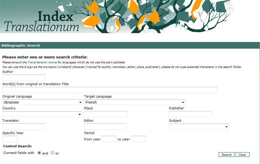 Oles PliouchtchMasliouk's Translations from Ukrainian into French