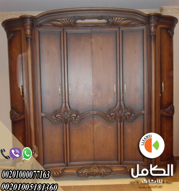 موبليات دمياط غرف نوم دميااط كلاسيك غرف نوم 2016"2017 موبليات دمياط غرف نوم دميااط كلاسيك غرف نوم 2016"2017
