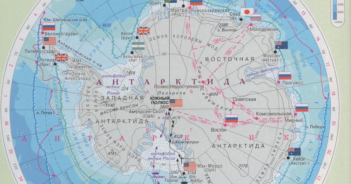 Местоположение антарктиды. Плато Антарктиды на карте. Карта Антарктиды географическая. Физическая карта Антарктиды 7 класс. Карта Антарктида со странами на русском.