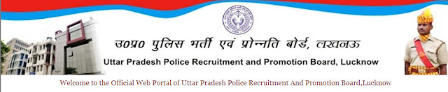 UP Police Recruitment 2017-18 Notification