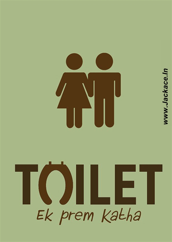 Toilet Ek Prem Katha First Look Poster 1 