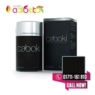 Caboki Hair Building Fiber