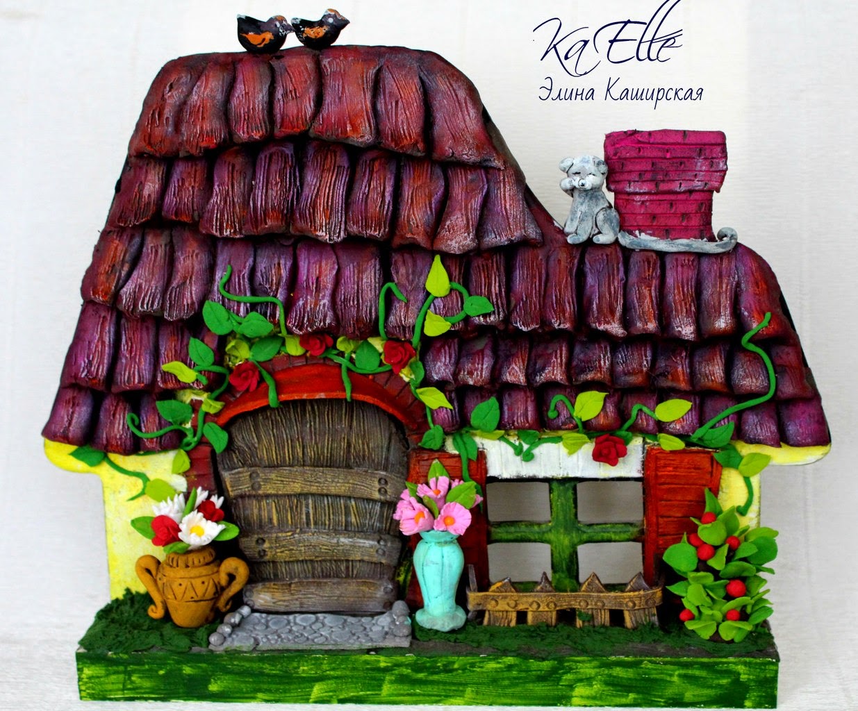 Три кита для счастья