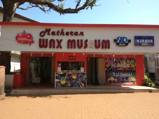 Wax Museum Wax Museum
