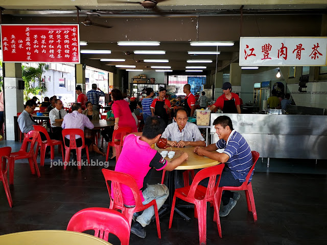 江豐肉骨茶 Permas Jaya - A Shoon Huat Bak Kut Teh Sister Shop 江豐肉骨茶-Jiang-Feng-Bak-Kut-Teh-Permas-Jaya
