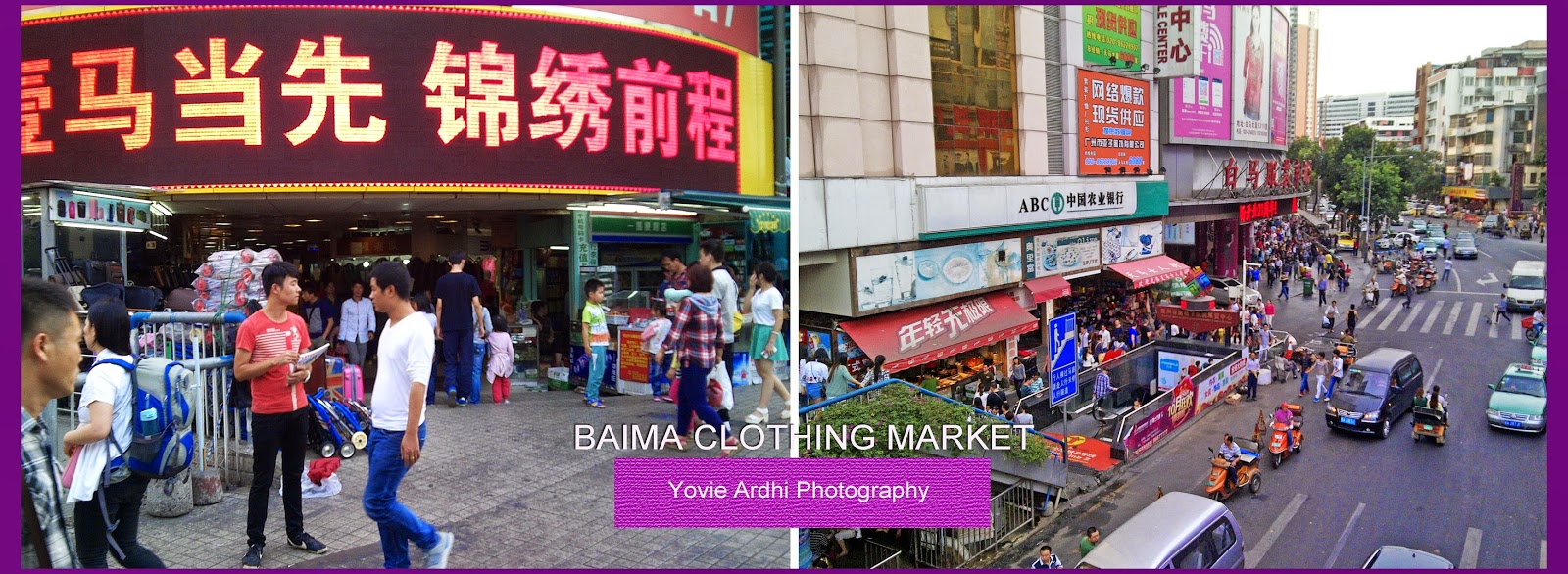 Ночной рынок гуанчжоу. Рынок байма в Гуанчжоу. Оптовый рынок Baima. Рынок в Гуанчжоу фонтан. Baima рынок на карте Гуанчжоу.