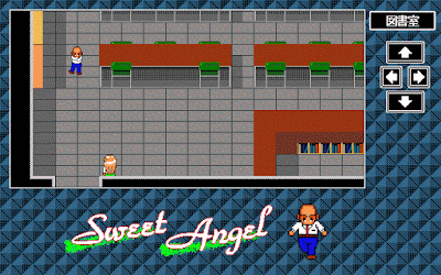 389557-sweet-angel-pc-98-screenshot-starting-location.gif