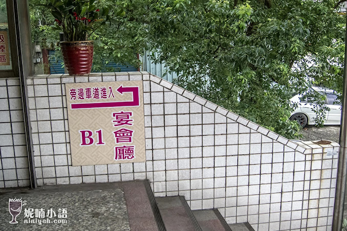 【桃園大溪】嘟嘟美食館。別怕荷包失血的平價宴客餐廳 【桃園大溪】嘟嘟美食館。別怕荷包失血的平價宴客餐廳