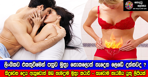 Share