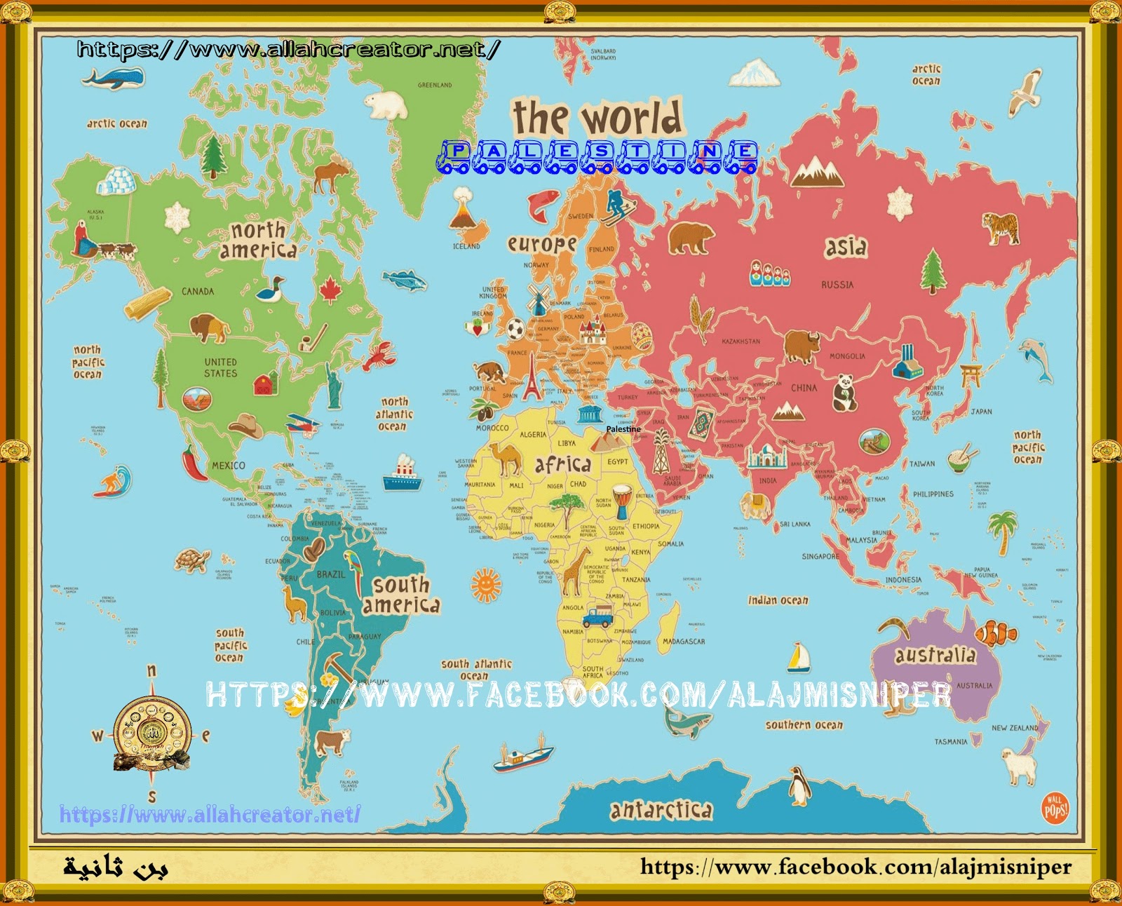 خريطة عواصم دول العالم