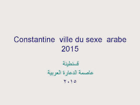 nourbouka@blogspot.com: الاخبار العاجلة لالكتشاف الجزائر الثروة ...