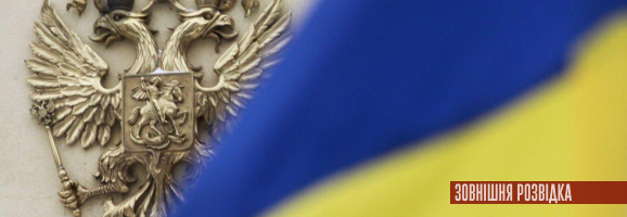 Зовнішню розвідку очолила людина нагороджена медаллю ФСБ РФ За боевое содружество