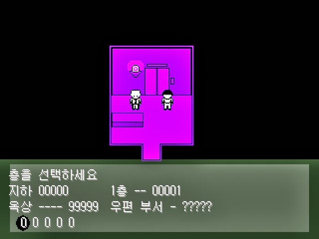 심오하고 독특한 세계관의 쯔꾸르 게임 OFF 4화 | 인스티즈