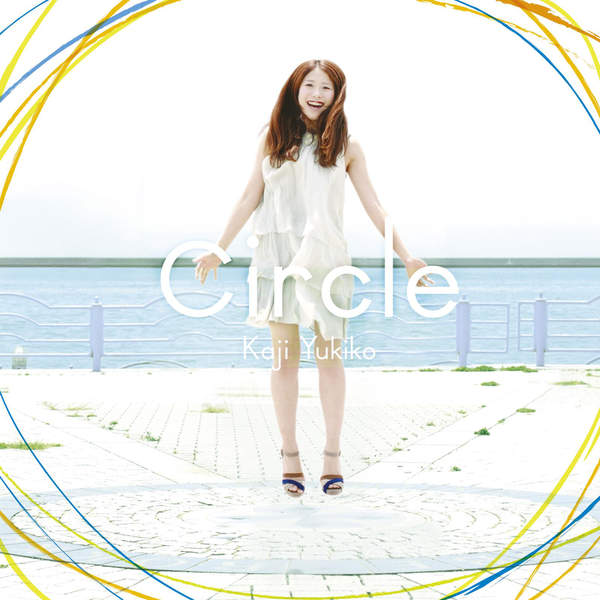 [Album] 梶有紀子 – Circle (2016.02.01/MP3/RAR)