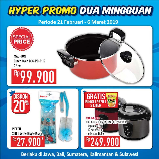 #Hypermart - #Promo #Katalog 2 Mingguan Periode 21 - 06 Maret 2019 #Hypermart - #Promo #Katalog 2 Mingguan Periode 21 - 06 Maret 2019