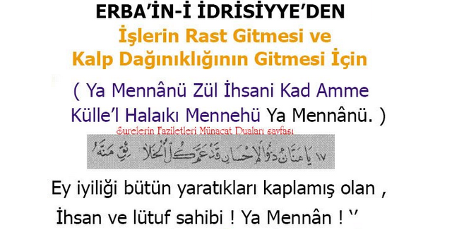 ŞİFA AYETLERİ VE DUALARI: İşlerin Rast Gitmesi İçin Okunacak İsmi Şerif