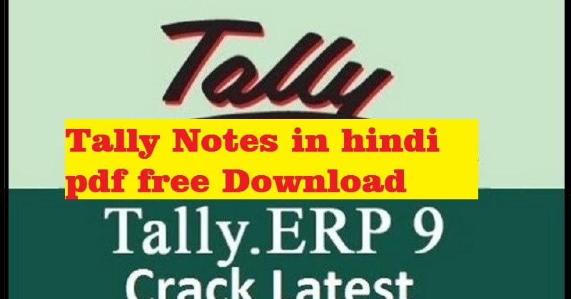 tally erp 9 book in hindi
