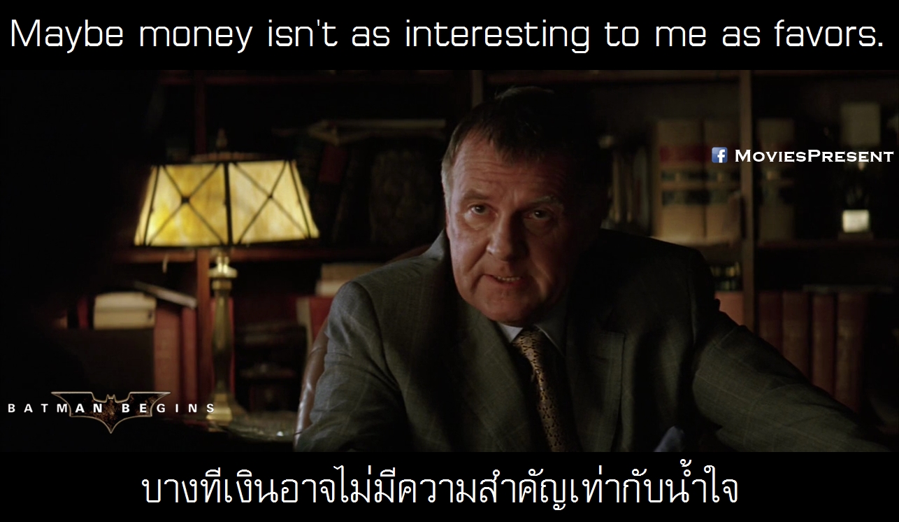 MoviesQuotes by MoviesPresent: Batman Begins แบทแมน บีกินส์