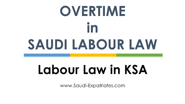 Overtime Labour Law in KSA
