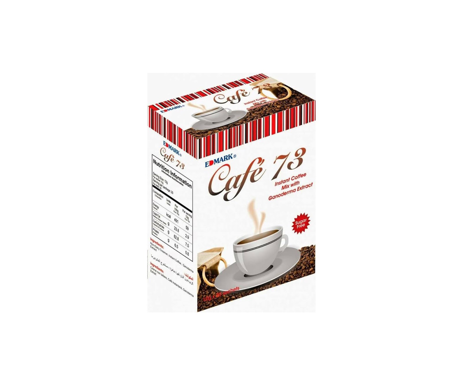 قهوة ادمارك 73 Café edmark dz
