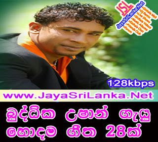 Buddhika Ushan 28 Best Sinhala Mp3 Songs (128Kbps)