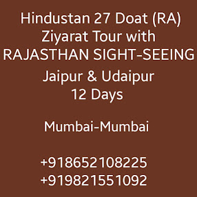 Hindustan 27 Doat (RA) Ziyarat Tour with Rajasthan Sigh-Seeing