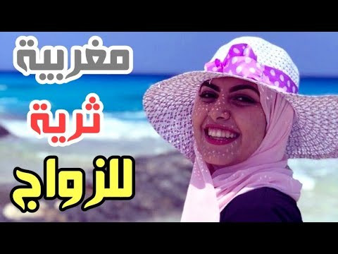 مغربية  مطلقة من الرباط تريد الزواج عمرها 33 عام ارملة مند 3 سنوات بدون اطفال