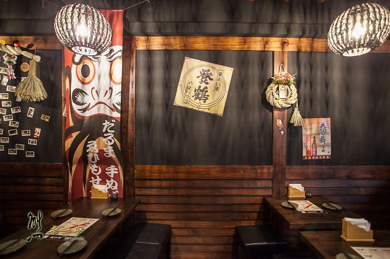 老味噌炭火串燒居酒屋