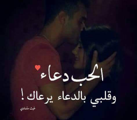 صور حب