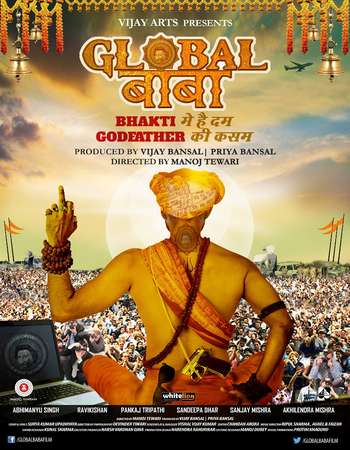 Poster Of Global Baba 2016 Hindi 700MB pDVD Xvid Free Download Watch Online 