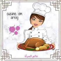 cuisine om areej مطبخ ام اريج