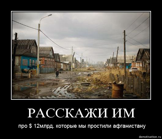 "Наша мрія - інтегруватися в Росію всією Україною", - жителі окупованого Донецька - Цензор.НЕТ 9082
