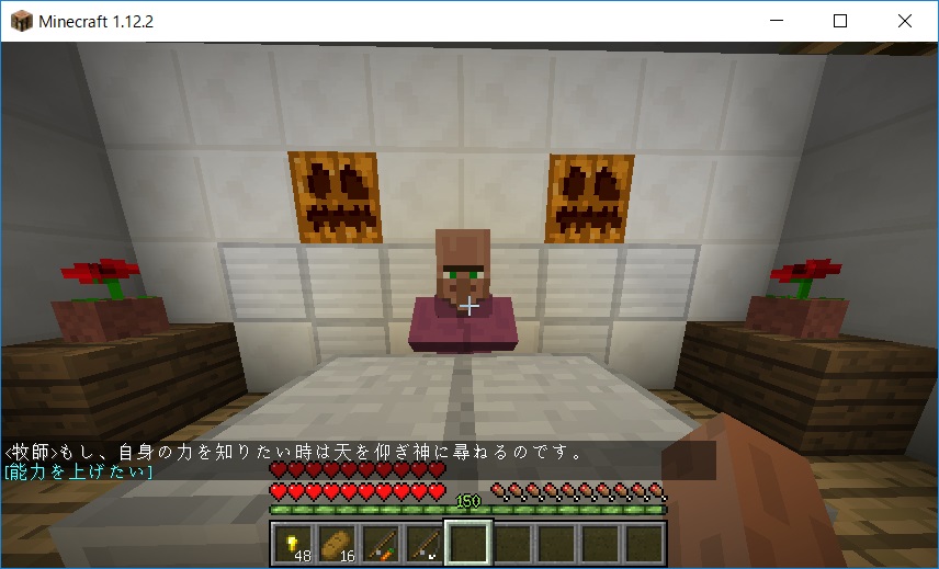 マターライフ マインクラフト 配布ワールド Rpg フライシェン Fraisyen 攻略