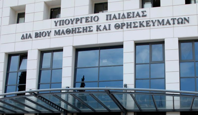 Αποτέλεσμα εικόνας για ΣΥΛΛΟΓΟΣ ΓΟΝΕΩΝ ΚΑΙ ΚΗΔΕΜΟΝΩΝ ΓΥΜΝΑΣΙΟΥ -ΛΥΚΕΙΟΥ ΓΛΩΣΣΑΣ