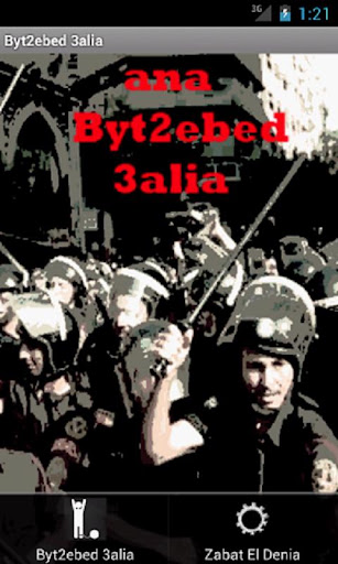 صورة
