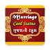 Gujarati Tahuko Android App - Marriage - Status
