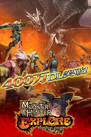 Monster Hunter Explore v05.05.02 Mod APK