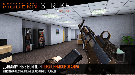 โหลด APK Modern Strike Online เกมส์ Hack