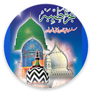 https://play.google.com/store/apps/details?id=com.wafasoft.shajara_tayyaba_nooriya_razviya_barkatiya_aqadariya