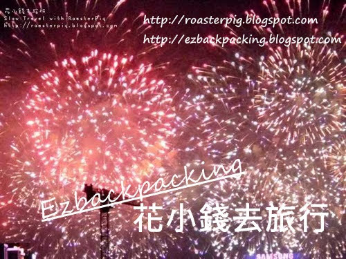 夏天限定活動! 2014-2015年大阪夏祭+煙花大會 情報
