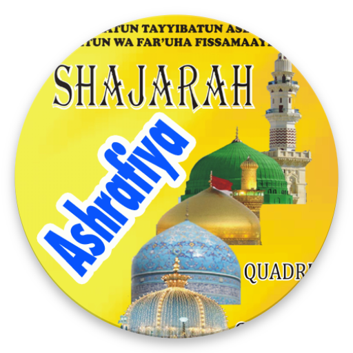 Shajra Ashrafi English  - Apps on Google Playa