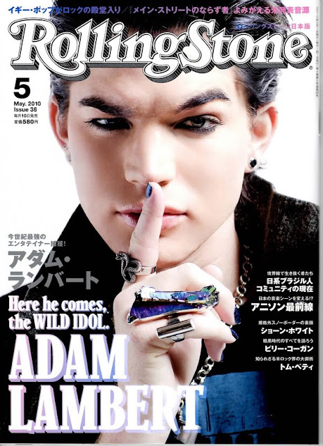 Adam Lambert Japanese Rolling Stone cover