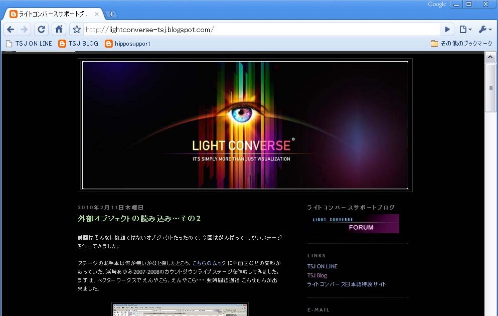 lightconverse