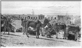 سوق وادي سُوف في فترة الاحتلال